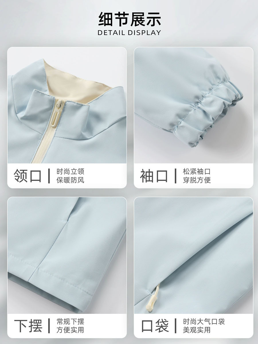 Stand-Up Collar Jacket Workwear with Logo Printing for Corporate Spring and Autumn Team Building Outdoor Group Wear Thin Long-Sleeve Workwear Quick-Drying