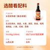 Shanxi Water Tower Old Vinegar Three-Year Aged 420ml Six Degrees Sour Dumpling Cold Mixed Small Bottle Brewed Vinegar Bottled