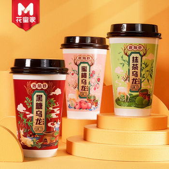 Nectar home antler lane hand milk tea milk tea pearl 5 cups whole box wholesale peach oolong 75g pearl milk tea