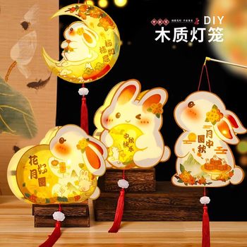 Mid-Autumn Festival Handmade DIY Material Package Kidsren's Satchel Luminous Jade Rabbit Lantern 2025 New Solid Wood Rabbit Lantern