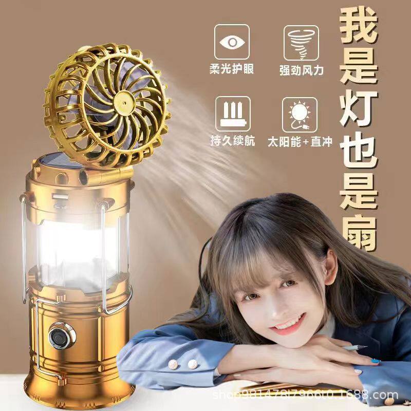 Camping Outdoor Rechargeable Bmw Lamp Solar Fan Multifunctional Portable Light Emergency Tent Camping Rechargeable