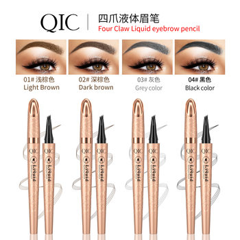 QIC four-fork liquid eyebrow pencil waterproof non-blooming makeup non-decolorization carving four-head tattoo eyebrow brush brush wholesale