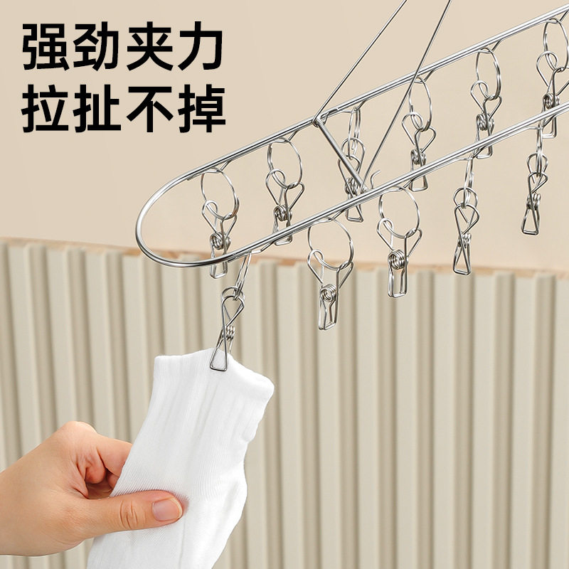 Clothes Drying Rack Balcony Storage Multi-Head Clip Clothes Hanger Thickeneded Double-Layer Artifact Sock Drying Rack Simple Clip