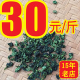 2025 Новый чай Улун Высокогорный Anxi Tieguanyin Tea Qingqing оптом (30)