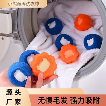 Washing machine filter cleaning ball roller sticky hair artifact cat hair adsorption hair remover washing clothes hair removal filter bag