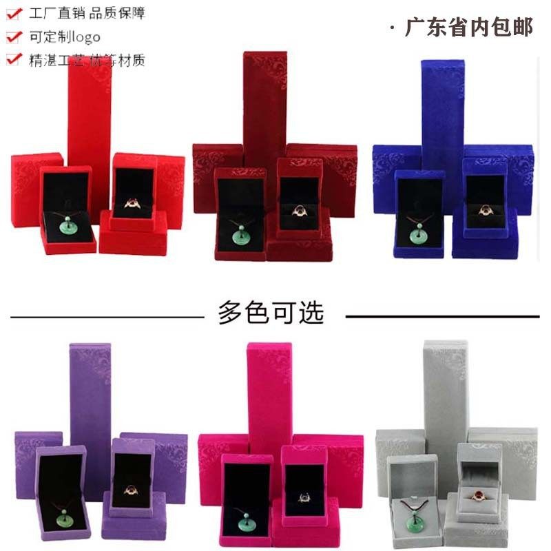 Imprinted right angle flannel jewelry packaging box flannel earrings pendant bracelet necklace storage box wholesale