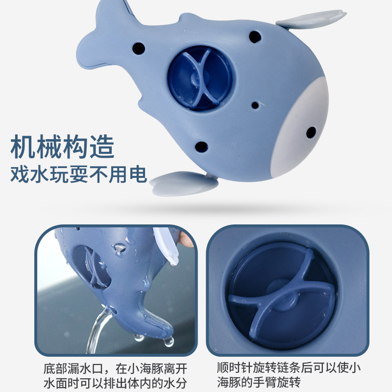 跨境抖音同款宝宝戏水玩具小海豚洗澡小乌龟夏季浴室儿童上链玩具