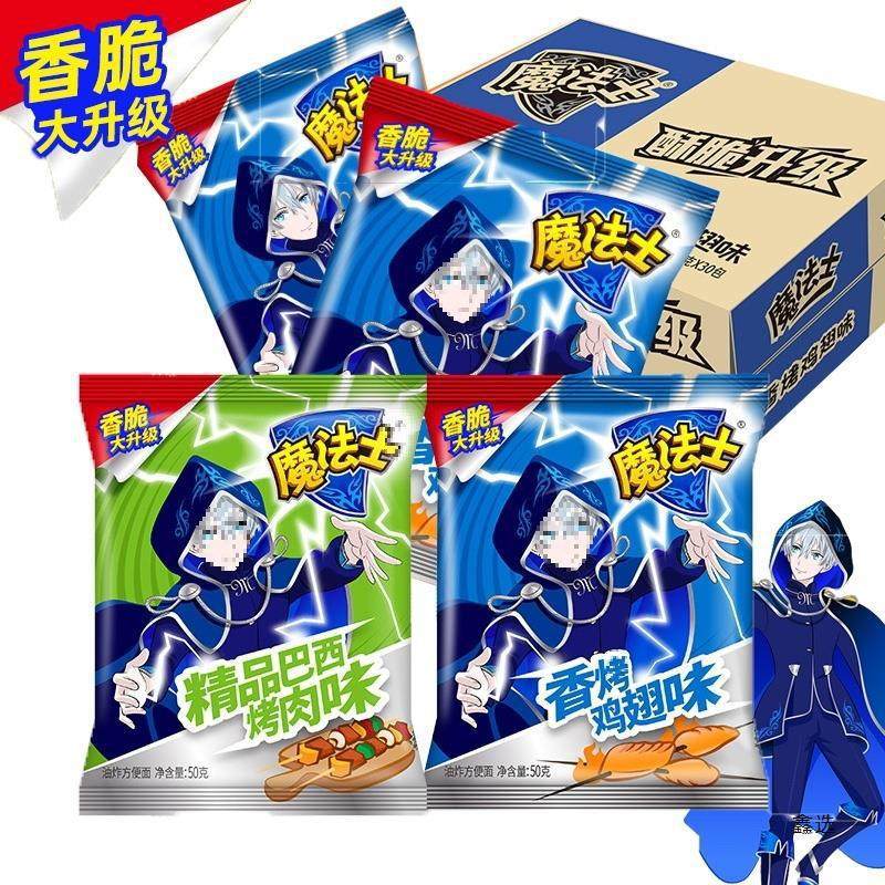 Magic crisp noodles 35g * 30 whole box bags of potatoes you crisp wizard instant snacks dry instant noodles