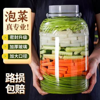 Glass Sealed Jar Storage Bottle Food-Grade Grains Nuts Pickle Jar Pickle Jar Pickled Duck Eggs Empty Bottle