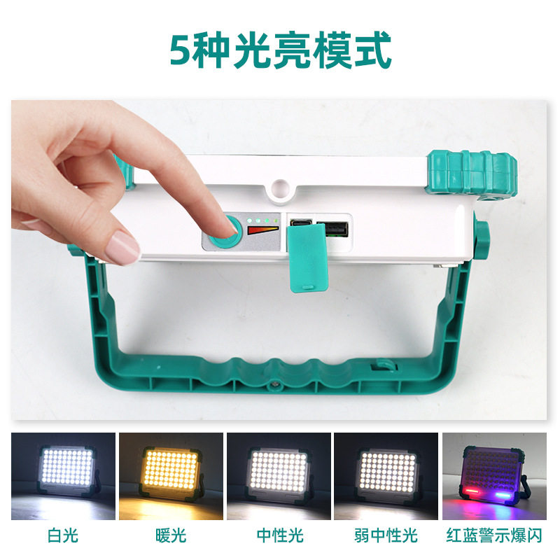 Cross-Border Supply Solar Portable Lamp Outdoor Mobile Camping Lamp Multi-Functional Home Night Market Emergency Lighting