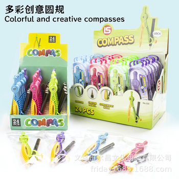 Cross-border can clip pen drawing tool color contrast compasses junior high school students drawing practical design cute