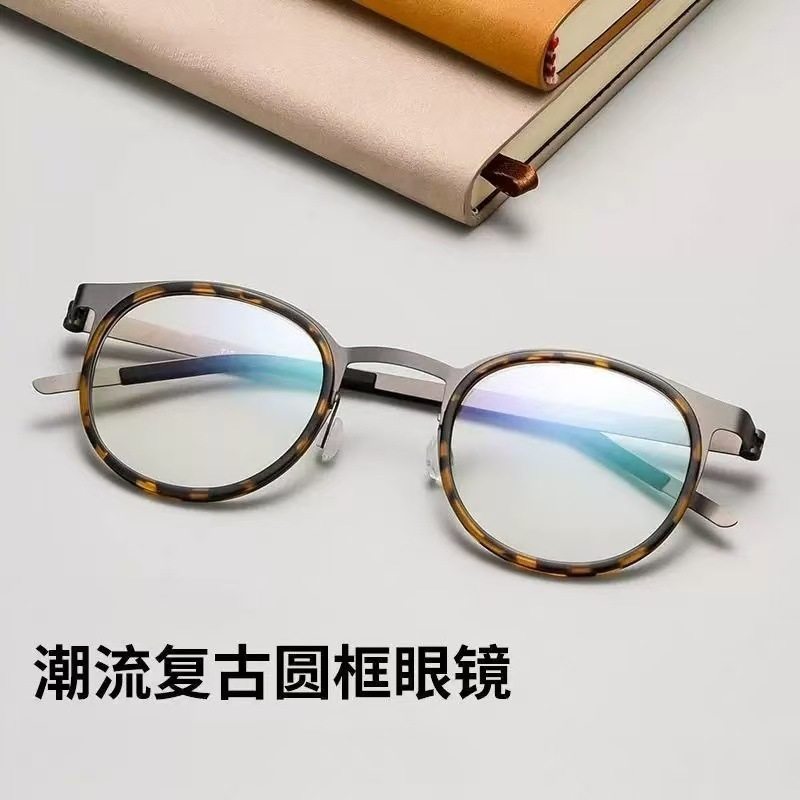 New Style Presbyopic Ultra-Light Bean Flower Color Versatile Fashion Oval Retro Anti-Blue Light Metal Eyeglass Frame Suitable for Prescription Lenses