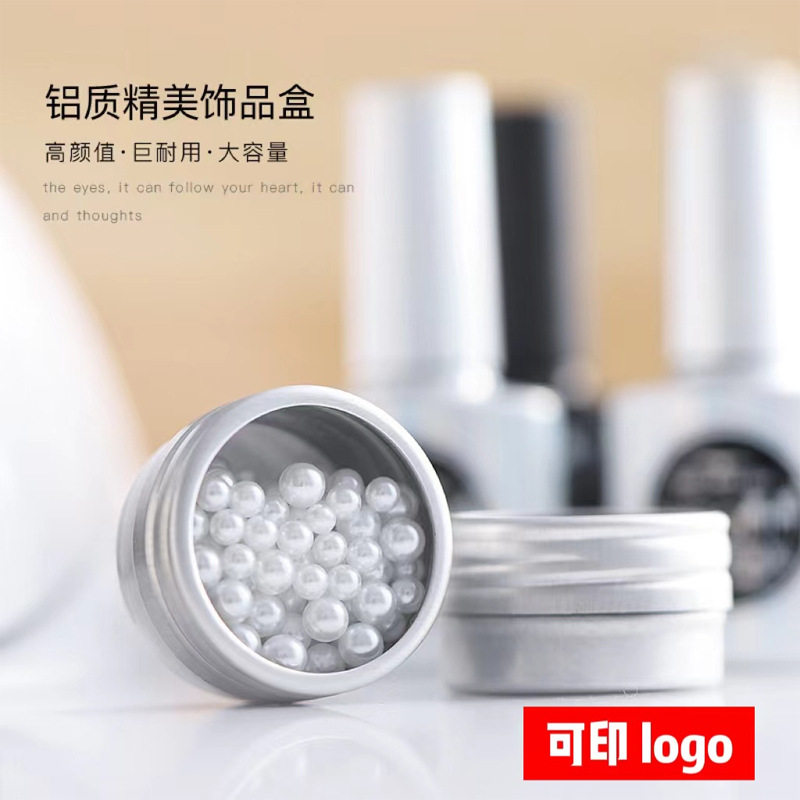 Aluminum Box for Nail Art Accessories Storage, Small Aluminum Jar, Japanese-Style Nail Rhinestone Sorting Tool, Silver Rhinestone Sorting Box, Nail Art Storage