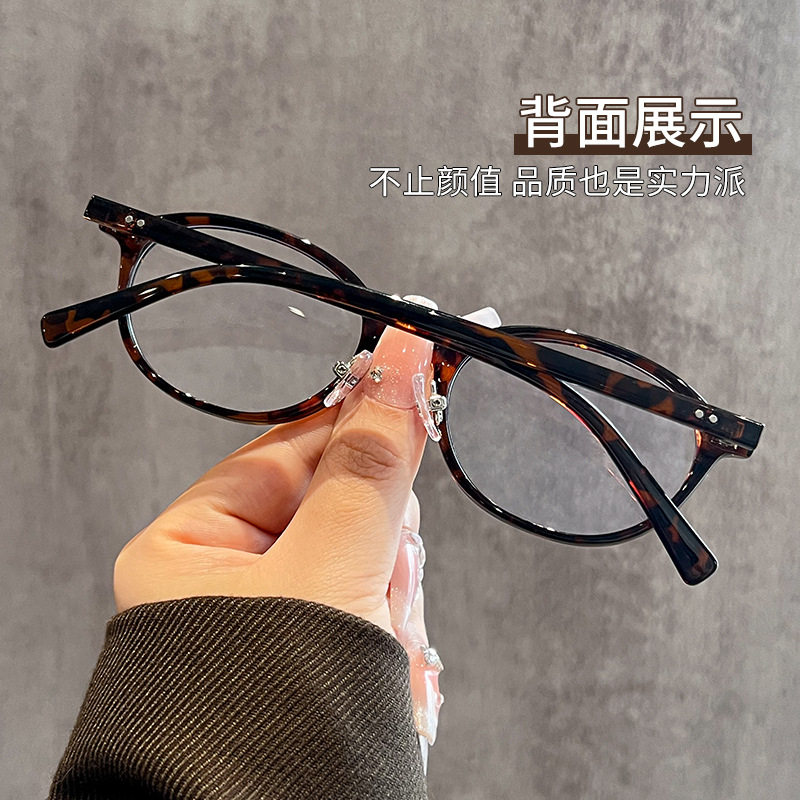 Tortoiseshell Leopard Print Glasses Frame 8171 Plain Round Nerd Style Women's Glasses Tr90 Ultra-Light Frame High-End
