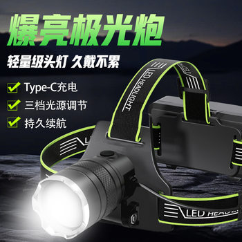 New Outdoor Fishing Miner's Lamp Flashlight with Adjustable Focus, Ultra-Bright Headlamp, Rechargeable Led Light, Head-Mounted Warning Light
