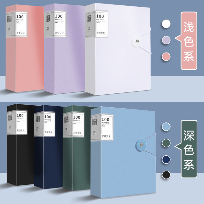 Test Paper Storage Bag A4 Information Book Colorful Folder Primary School Student Storage Book A4 Cross-Border File Bag Stationery Wholesale