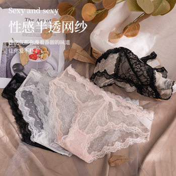# 1341 # Popular Japanese Lace Panties for Women, Ice Silk Breathable Sexy Mesh Pure Cotton Low-Waist Women's Briefs