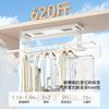 Intelligent Electric Clothes Drying Rack with Voice Remote Control, Automatic Lifting and Lowering, Household Balcony Drying Three-Scissor Clothes Drying Rod