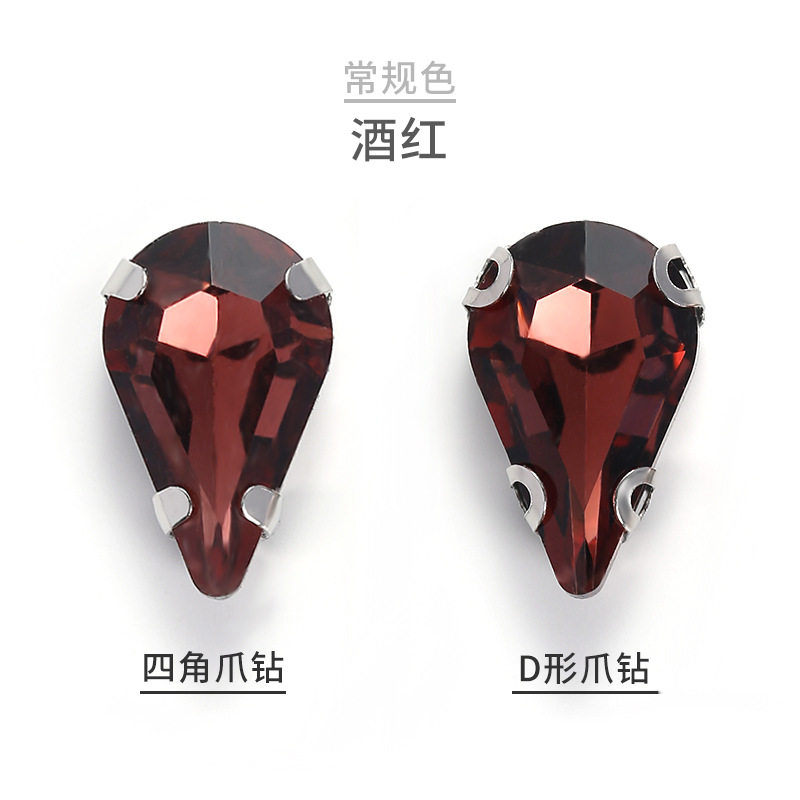 跨境亚马逊玻璃白K尖水滴爪钻 D形手缝钻DIY婚纱鞋饰配件批发
