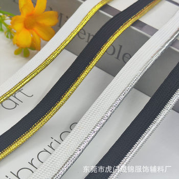 New Tinsel Trim with Mother-Of-Pearl Inlay for Sofa Pillows, Bags, and Hanfu Clothing Accessories