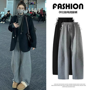 Pregnant Women's Side Adjusting Loosening High Waist Design Sense Machete Pants Banana Pants Wide Leg Pants for Women