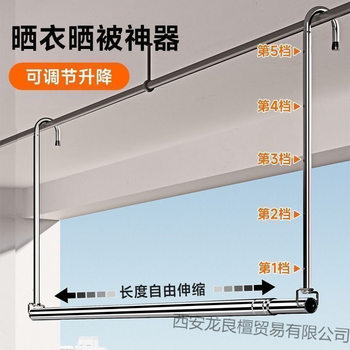 Stainless Steel Hanging Retractable Clothes Drying Rack Thickened Indoor Home Balcony Anti-Theft Window Punch-Free Clothes Drying Rod