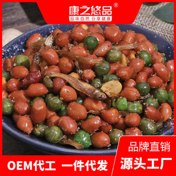 Dried Small Fish, Peanuts, Snacks, Commercial Peanuts, Wholesale, Casual Snacks, Snacks, Bulk Wholesale