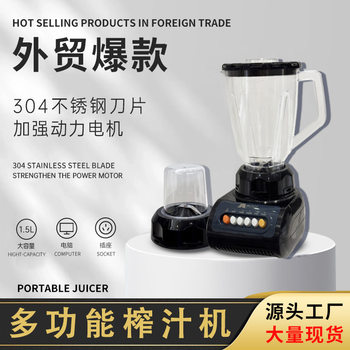 999 European Standard 220V Cross-Border Juicer Blender Multifunctional Household Food Processor Fruit and Vegetable Blender