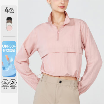 Cross-Border Spring and Summer Windproof and Waterproof Jacket, Anti-Uv Fitness Running Sports Jacket, Stand-Up Collar, Drawstring, Quick-Drying