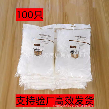 Kitchen Sink Filter, Sewer Sink, Garbage Partition, Anti-Clogging, Disposable Dishwashing Sink, Floor Drain Mesh Bag