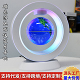 Магнитный левитационный глобус Bluetooth Аудио подарок на день рождения Новинка Настольный офис корпоративное мероприятие креативный подарок