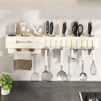No-Drill Kitchen Knife Holder Storage Rack Wall-Mounted Multifunctional Chopstick Holder Integrated Chopstick and Knife Storage Rack Large Capacity