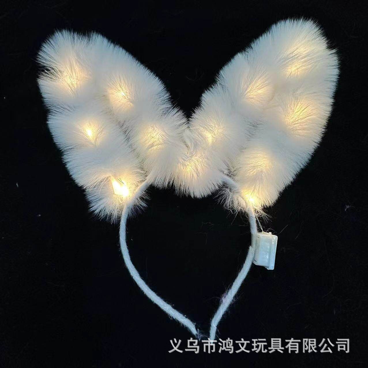 跨境热卖14灯毛毛兔耳朵发光发箍地推金丝羽毛猫耳朵发光头箍玩具