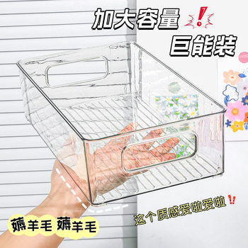 Desktop Storage Box Acrylic Transparent Box Snacks Skin Care Products Miscellaneous Basket Table Cosmetics Rack