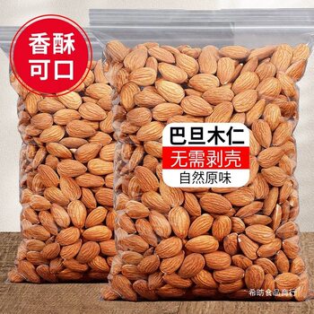 Almonds Without Shells, New Stock, Almond Kernels, Roasted Nuts, Snacks, Nuts, New Year's Goods, Office, Outdoor, Wholesale