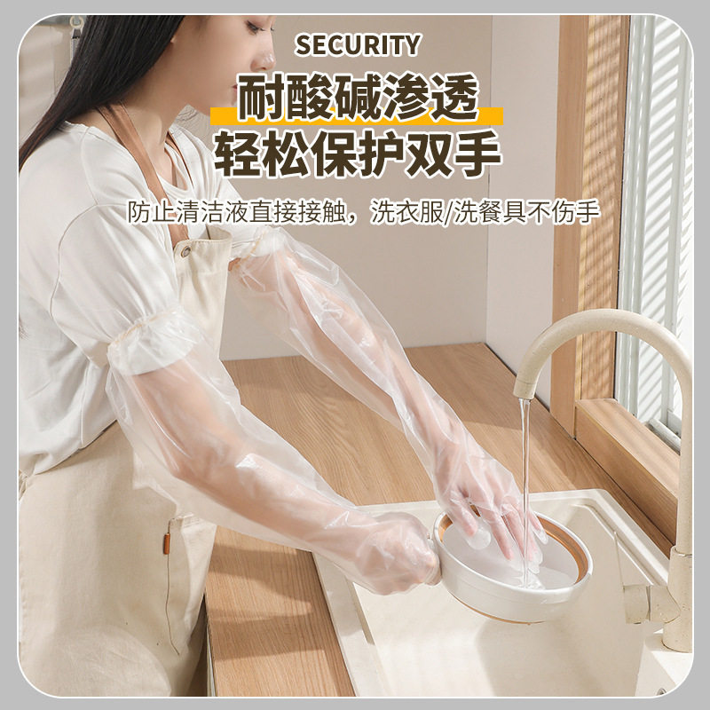 Extended Household Gloves Disposable for Kitchen Dishwashing Oil-Proof White Transparent Thickened Free Shipping