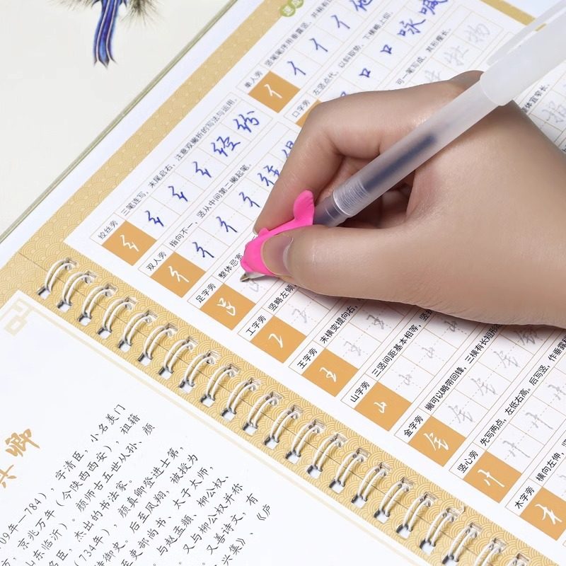 练字专用消除笔芯自动消失儿童凹槽练字帖描红本魔术笔无痕消字复,淘宝优惠券,粉丝福利购,淘宝优惠卷