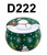 пустая банка 55-60 грамм D222