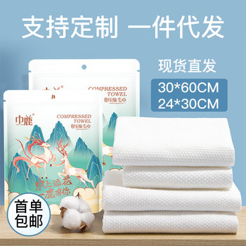 Disposable Compressed Towels Wholesale, Extra Large and Thick Face Towels for Women, Individually Packaged Makeup Remover Cotton Soft Towels, Thick and Durable