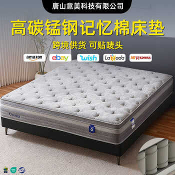 Kefute Memory Foam Mattress Commercial Hotel Zero-Pressure Memory Foam Mattress Spine Protection Soft Cushion Atour Mattress