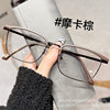 2024 explosion ultra-light frame glasses fashion trend anti-blue glasses frame can be equipped with myopia factory wholesale direct sales