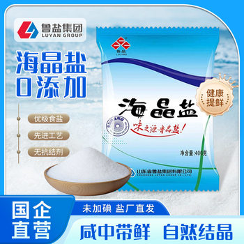 State-Owned Enterprise Produces Lu Jing Sea Salt, Iodine-Free Edible Salt 400g, Does Not Contain Anti-Caking Agent, Natural Sun-Dried Sea Salt Seasoning