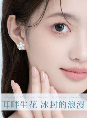 星月湾冰花925纯银耳钉女款简约轻奢感花朵耳饰生日礼物送女友