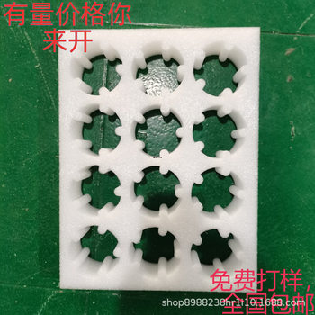 EPE Pearl cotton lining manufacturer egg duck egg goose egg inner tray fruit tray drop-resistant foam cotton positioning egg tray