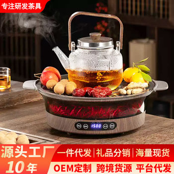 Tea Set with Electric Ceramic Stove, Tea Brewing Pot, Outdoor Stove, Tea Set Gift Wholesale