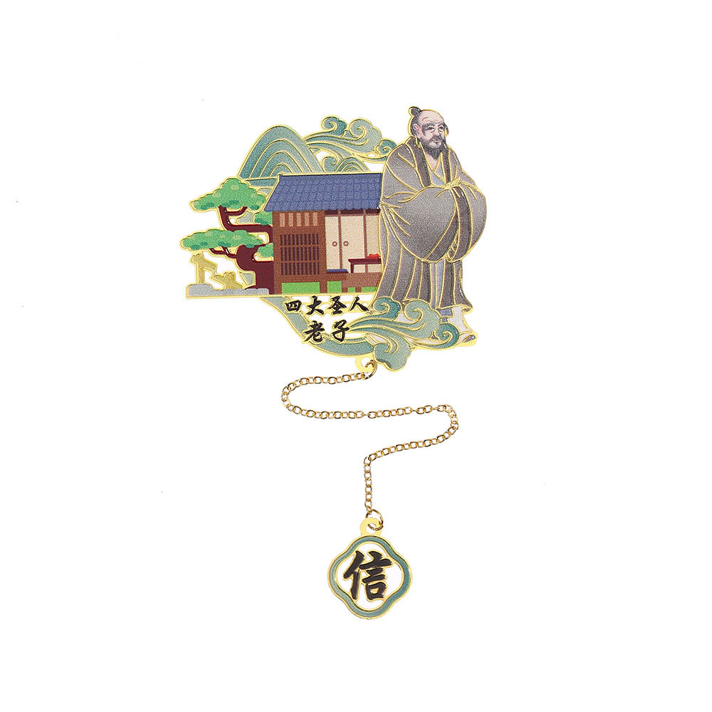 New four Saints metal bookmark Chinese style classical cultural and creative bookmark Confucius Laozi commemorative gift bookmark