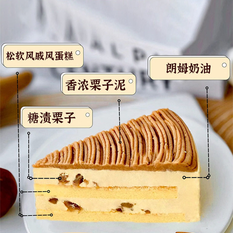 Yimi Ting Chestnut Mousse Cake Sliced Frozen Cake Mousse Cake Coffee Shop Western Dessert Can Be Wholesale