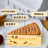 Yimi Ting Chestnut Mousse Cake Sliced Frozen Cake Mousse Cake Coffee Shop Western Dessert Can Be Wholesale