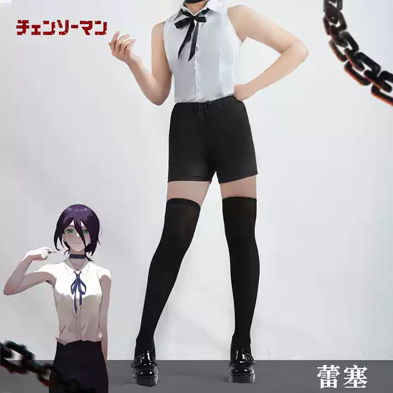 North Water Trade Chainsaw Man Chainsaw Man cosplay Bomb Demon Reese Female Anime Markus Cos Full Set