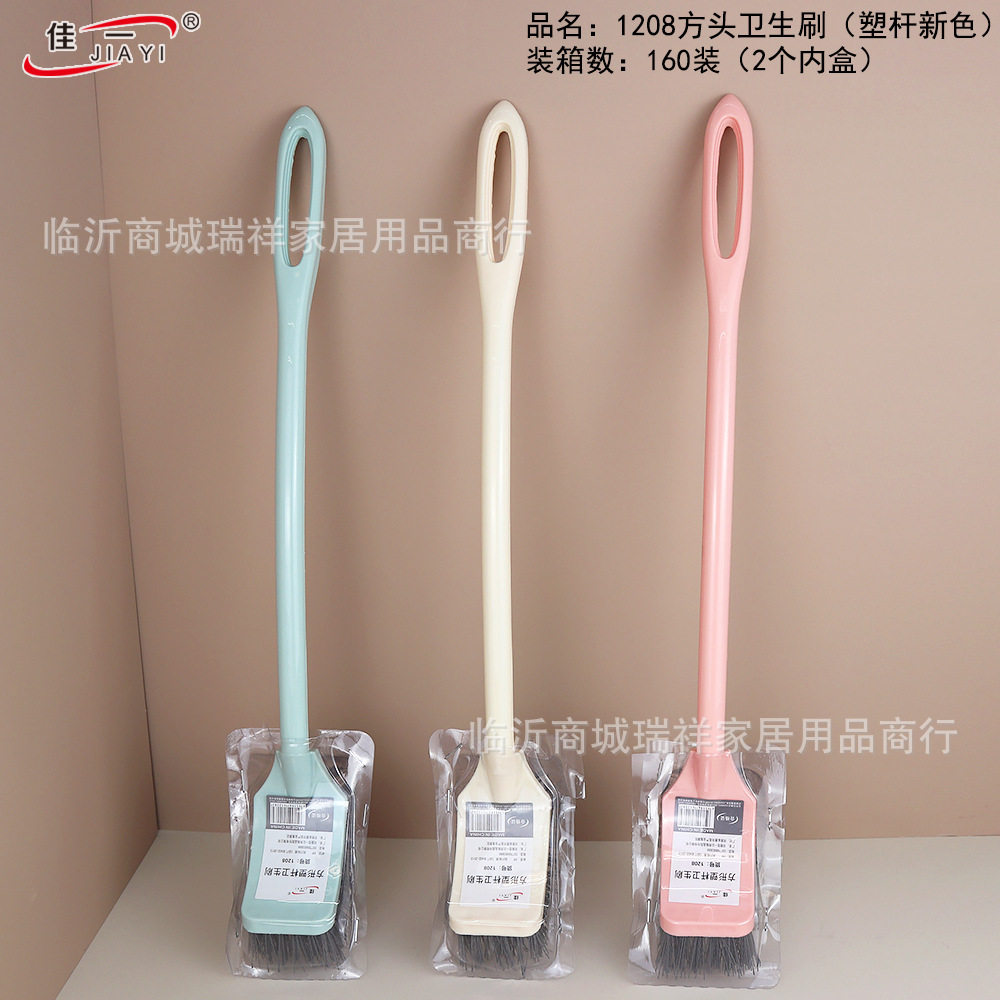 Jiayi 1208 Bathroom Decontamination Toilet Brush Square Head Plastic Rod Toilet Brush Manufacturer Direct Sales Cleaning Brush